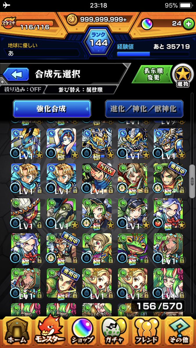 jpmdgmag's tweet photo. 出）モンスト強垢
求）iTunes カード1万〜
気になった方はDMお願いします!
実績多数！
先送り不可！
闇と光に関してはDMで送ります
リアスク可
#モンスト　交換　iTunes https://t.co/dbTvi8ID5n