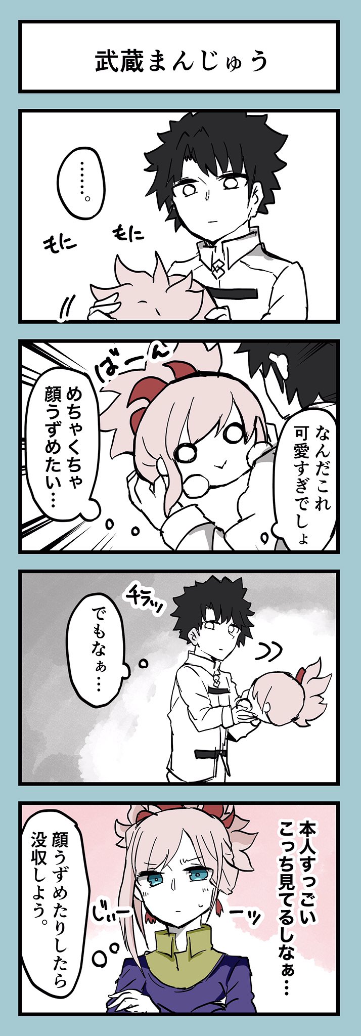 O Xrhsths 鮭乃らるかん Sto Twitter 武蔵ちゃんとまんじゅうクッション T Co Uhnag0ndm4 Twitter