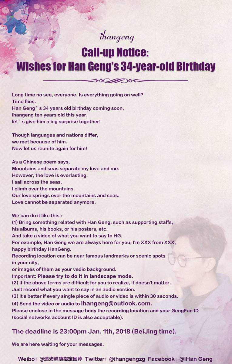 ihangengzg's tweet photo. Call-up Notice:Wishes for Han Geng's 34-year-old Birthday #韩庚 #Hangeng #한경 #Hankyung #ハンギョン https://t.co/C0Vas58mxV