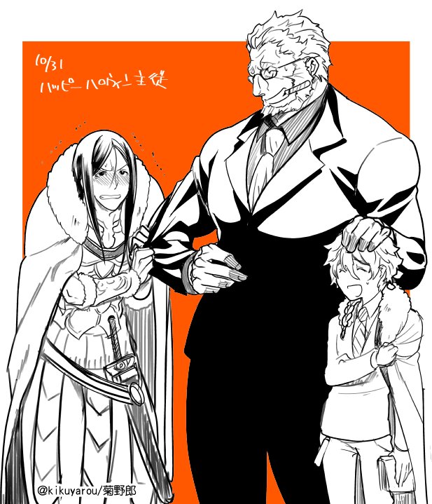 凄く似合うイスカンダルと凄く似合わないエルメロイⅡ世　ハッピーハロウィン