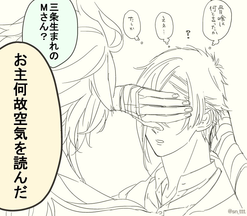 差分 