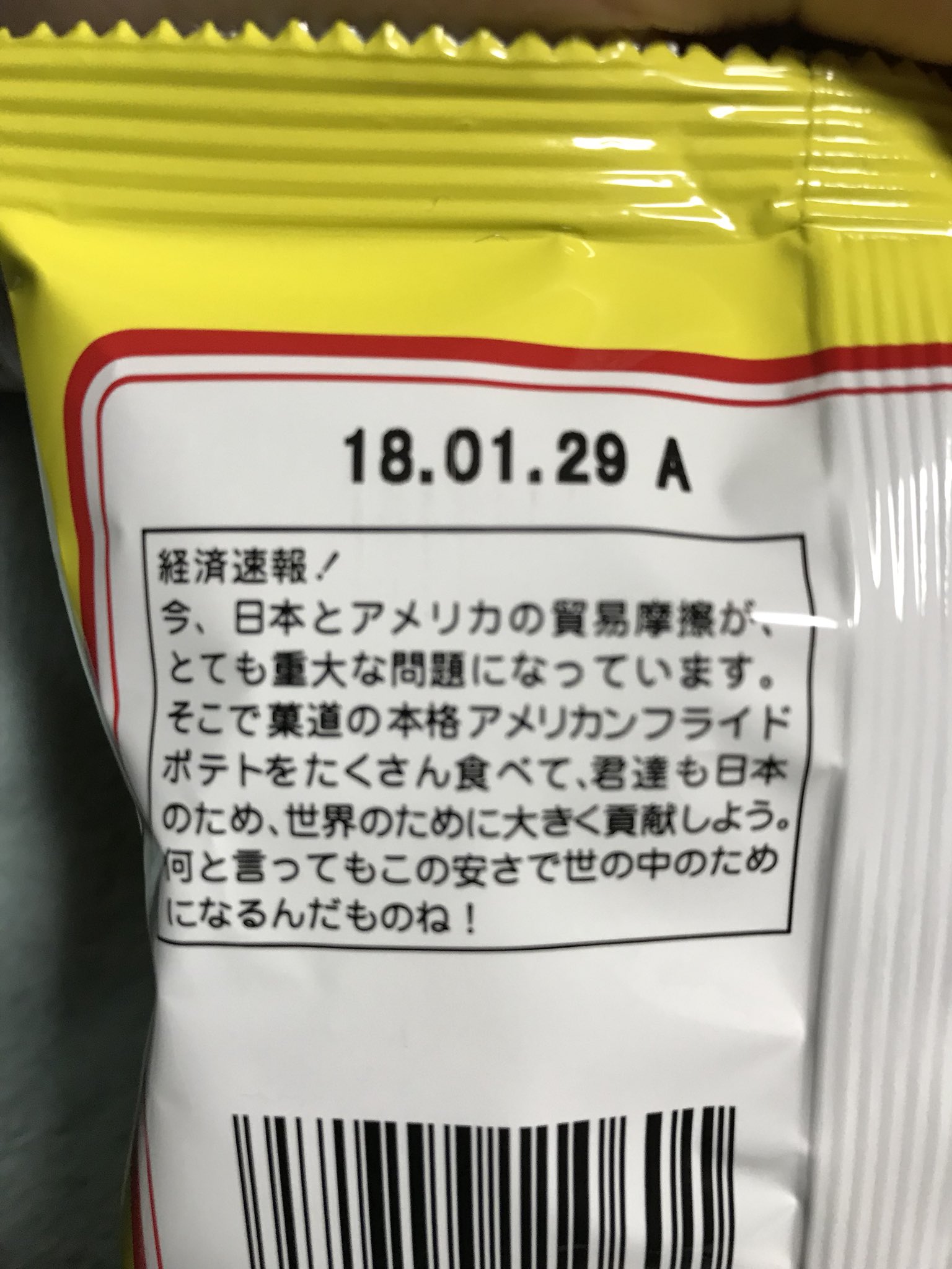 山路洸至 Twitter ನಲ ಲ なにこのお菓子 深いのか浅いのかゆるいのかシリアスかわからん 山路洸至 Twitter ನಲ ಲ なにこのお菓子 深いのか浅いのかゆるいのかシリアスかわからん