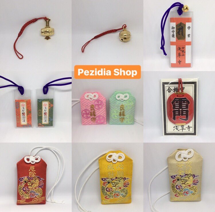 ⛩ เครื่องรางญี่ปุ่น 🎋 tweet media