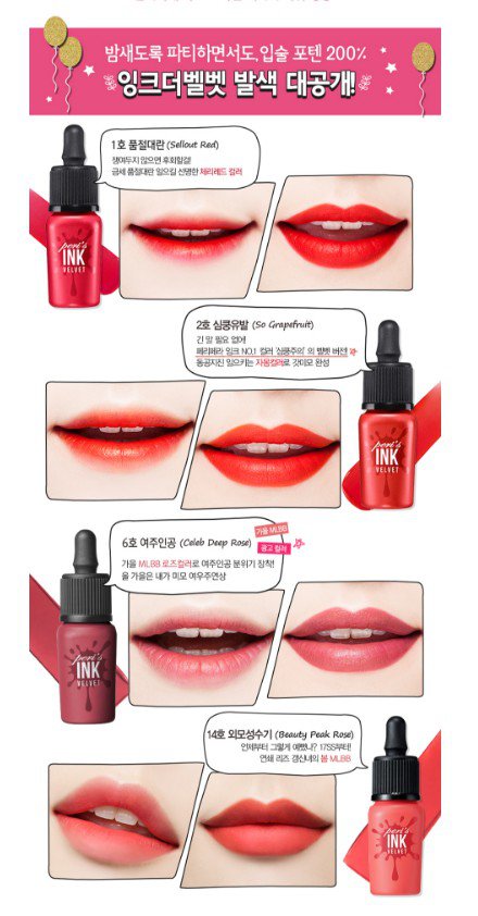 _parpie's tweet photo. #Peripera ink velvet 420฿
แพคเกจใหม่ 4 สีฮิต 
เบอร์1,2,6,14 https://t.co/bP6FqIOxC7