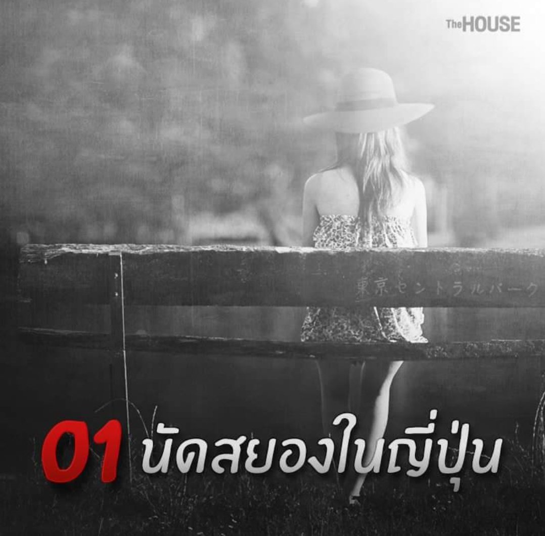 Koike_Tempei's tweet photo. เป็นเรื่องผีอีกเรื่องที่โคตรโหด ถึงจะไม่ใช่ของไทยแต่ผ่านตามาทีไรต้องอ่านซ้ำตลอด #สุขสันต์วันฮาโลวีนนะครับ
Cr. Thehouse https://t.co/Eow1Uy6uMp