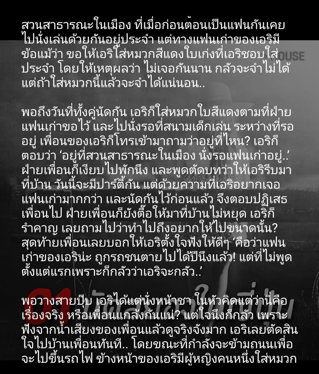 Koike_Tempei's tweet photo. เป็นเรื่องผีอีกเรื่องที่โคตรโหด ถึงจะไม่ใช่ของไทยแต่ผ่านตามาทีไรต้องอ่านซ้ำตลอด #สุขสันต์วันฮาโลวีนนะครับ
Cr. Thehouse https://t.co/Eow1Uy6uMp