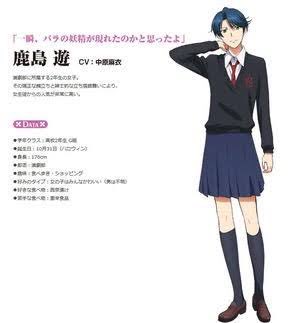 ますかっとちゃん 鹿島くんんんんお誕生日おめでとう いつも堀ちゃんといちゃこらしてるのみてニヤけてる さあ次の巻で ドキドキさせてもらおうか Happy Halloween 鹿島遊生誕祭17 月刊少女野崎くん 鹿島遊 祝う人rt アニメ