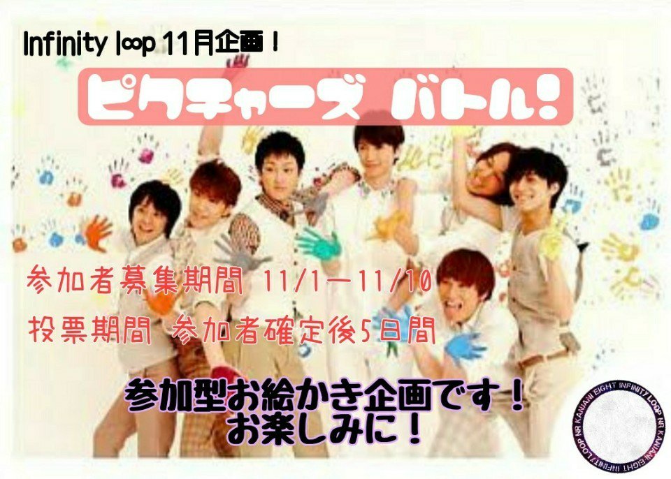 loop_yasu's tweet photo. 僕も大倉と同じく、夢の世界へ行く前に新しいアイコンにしようかなぁと思うてます!
#loop_NewIcon
良かったら『ピクチャーズバトル!』にも参加してなぁ♪ https://t.co/Oo1kj0wPGb
