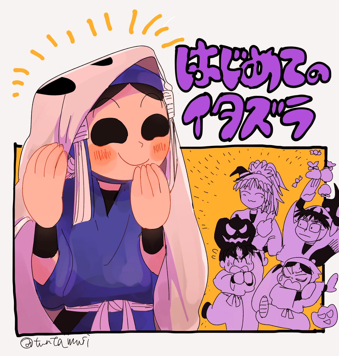 ここには楽しいことがたくさんあるね

#nin_draw 