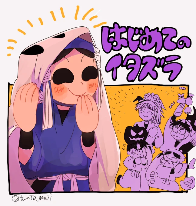 ここには楽しいことがたくさんあるね

#nin_draw 