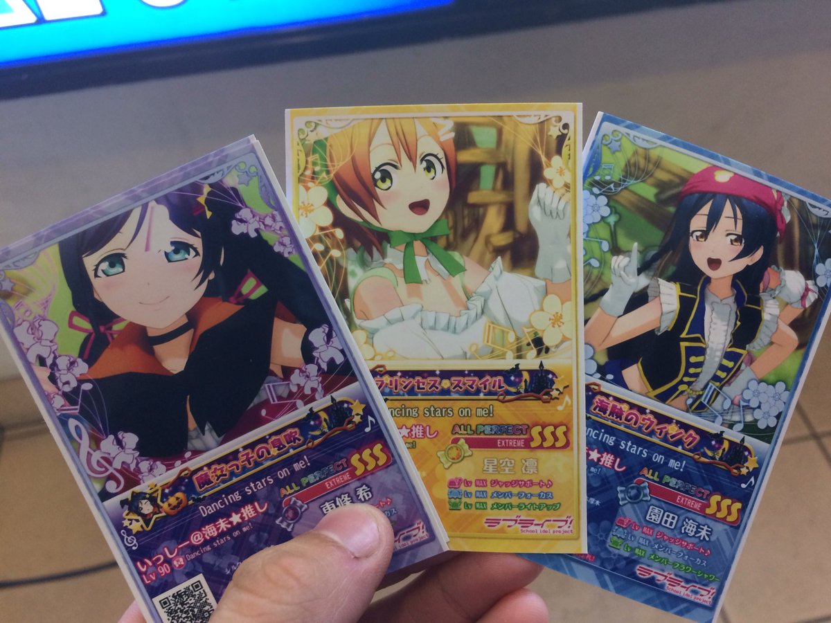 うみっしー ジョイポリvr周回中8 26 28 9 1 昨日はハロウィン 本日11 1は凛ちゃんの誕生日 ということで ハロウィン仕様のlily Whiteによるダンスタapプロカでお祝いしますヾ ノ グレ1から頑張ったぜ 星空凛誕生祭17 スクフェスac うみっしー ジョイポリvr周回中8 26 28 9 1 昨日はハロウィン 本日11 1は凛ちゃんの誕生日 ということで ハロウィン仕様のlily Whiteによるダンスタapプロカでお祝いしますヾ ノ グレ1から頑張ったぜ 星空凛誕生祭17 スクフェスac