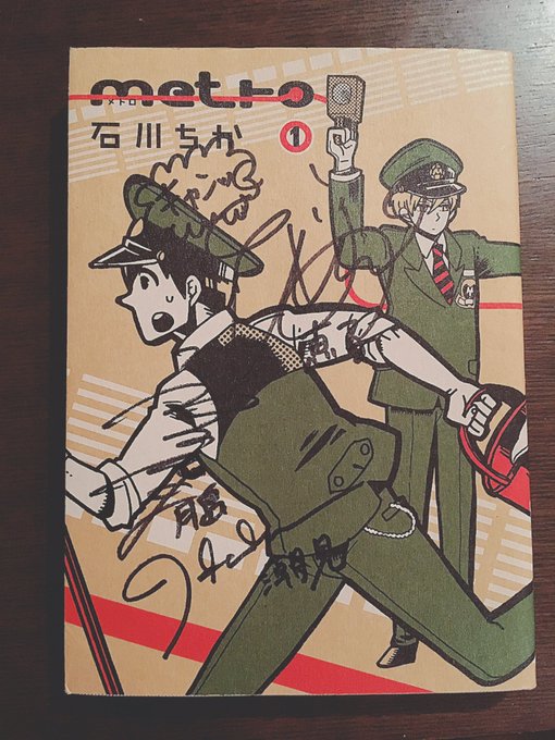 宝物☺️ 