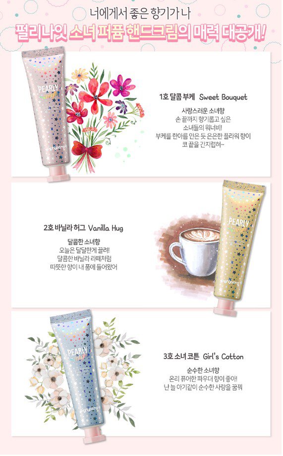 _parpie's tweet photo. #Peripera Pearly Night Girl Perfume Hand Cream 260฿
มี3กลิ่น
-Sweet Bouquet
-Vanilla Hug
-Girl's Cotton https://t.co/2qpDjCBB1F