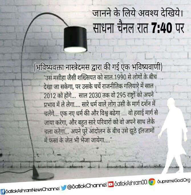 Autadesan's tweet photo. #GreatDebateShow 
दो अखर का भेद बतावे,सोई गुरु पूरा कहावे। https://t.co/EU2YtvkfOj