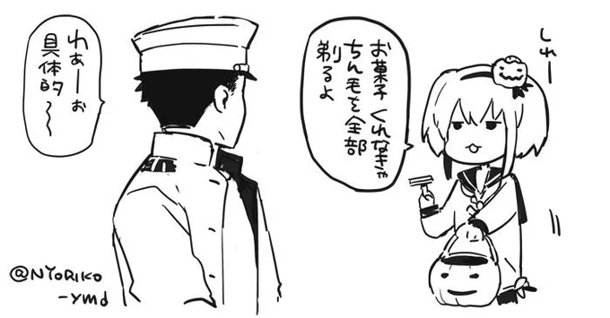 下品です 