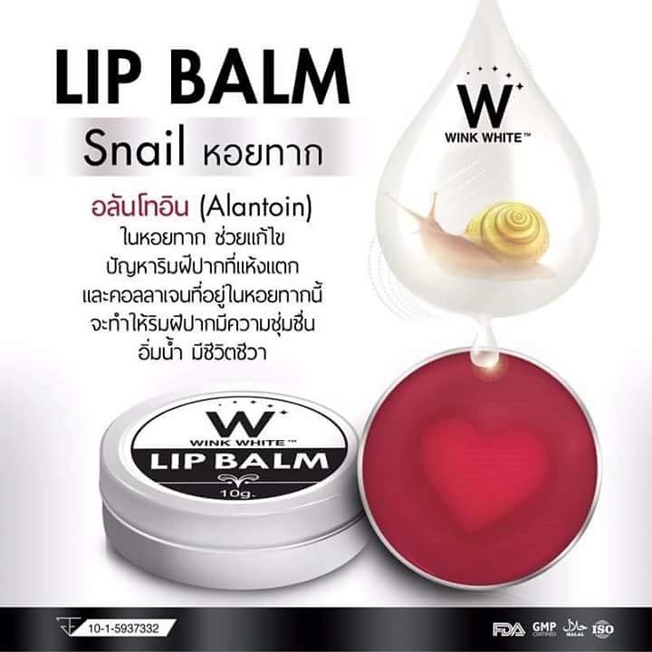 Podjaneebnn's tweet photo. เคยเจอปัญหาแบบนี้ไหมคะ #ปากแตก #เป็นขลุ่ย #ปากลอก 
ทักมาคะ ลิปบาล์ม จบครบทุกปัญหา ในราคา 150.-
#LIPBALM #WINKWHITEเพื่อผิวขาวใสหุ่นดี https://t.co/08fiPGbB7i
