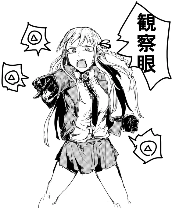 霧切さん 