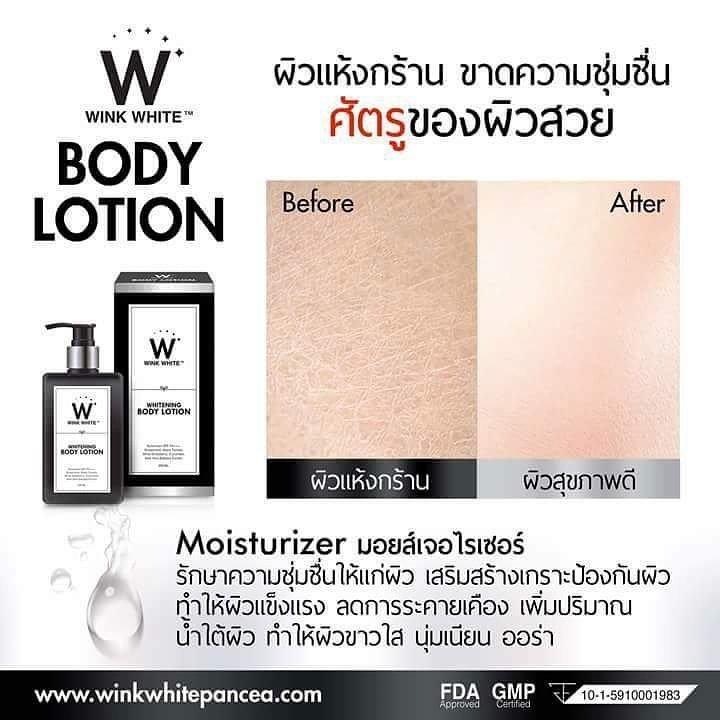 Podjaneebnn's tweet photo. ออกแดด อากาศก็เริ่มเย็น ทำให้ #ผิวแห้ง #ผิวดำคล้ำ 
ปัญหานี้จบได้ในขวดเดียว 
#BODYLOTION #WINKWHITE https://t.co/kN722cjnwS