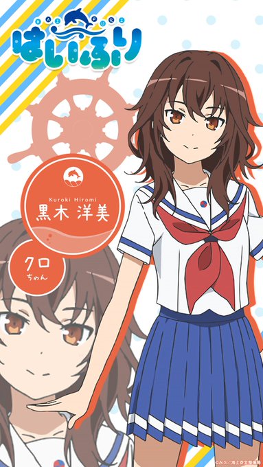 黒木洋美のtwitterイラスト検索結果