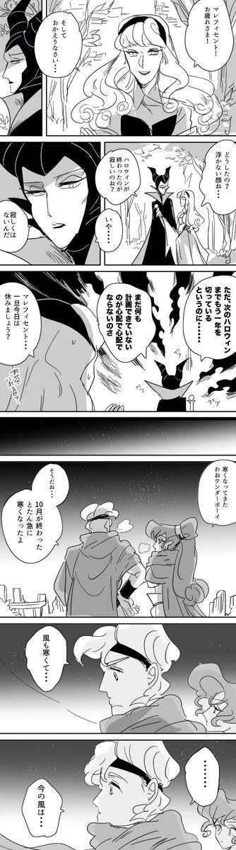Dふぁぼまとめ1 13ページ目 Togetter Dふぁぼまとめ1 13ページ目 Togetter