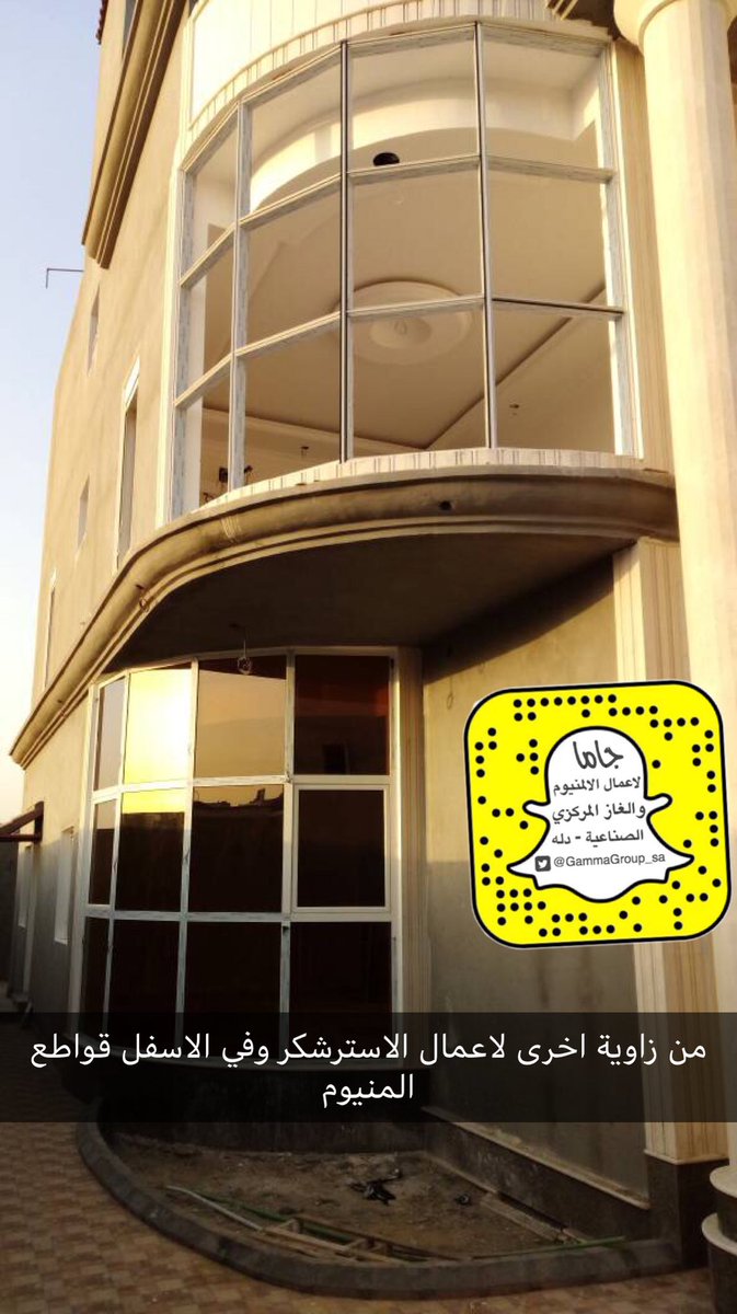 مقتطفات استخلاص جزر المحيط الهادئ واجهات زجاج استركشر Myfirstdirectorship Com