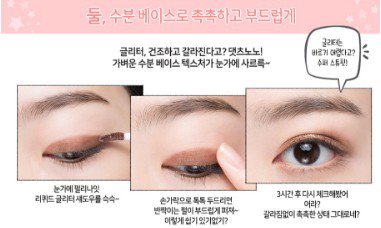 _parpie's tweet photo. #Peripera Pearly Night Liquid Glitter Shadow 420฿
5สี
-Pink Melody
-Candy Cane
-Kitten Beige
-Bronze Ring
-Midnight https://t.co/b68XhMHm28