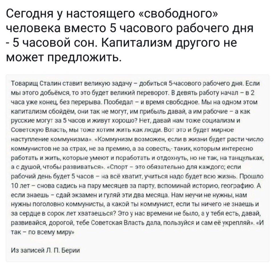 Ivan Stankevich (@ivanstankevich4) on Twitter photo 