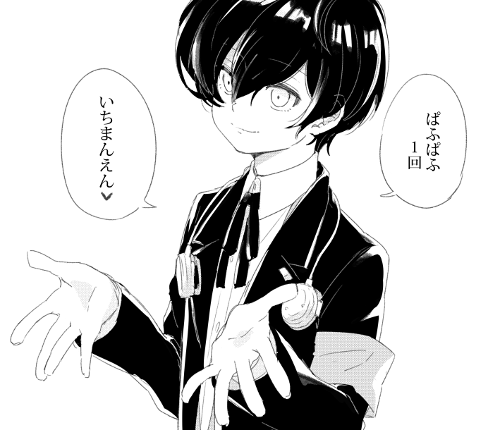 さっき噂のぱふぱふしてもらった…キタローくんにもしてもらいたいゾ… 
