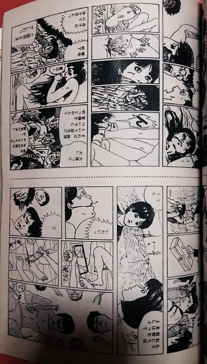 緑の五寸釘 この号にはなんとサイコパパホラーの大傑作である御茶漬海苔 肉玉 も載ってます 地獄です 緑の五寸釘 この号にはなんとサイコパパホラーの大傑作である御茶漬海苔 肉玉 も載ってます 地獄です