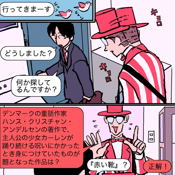 軟禁。 