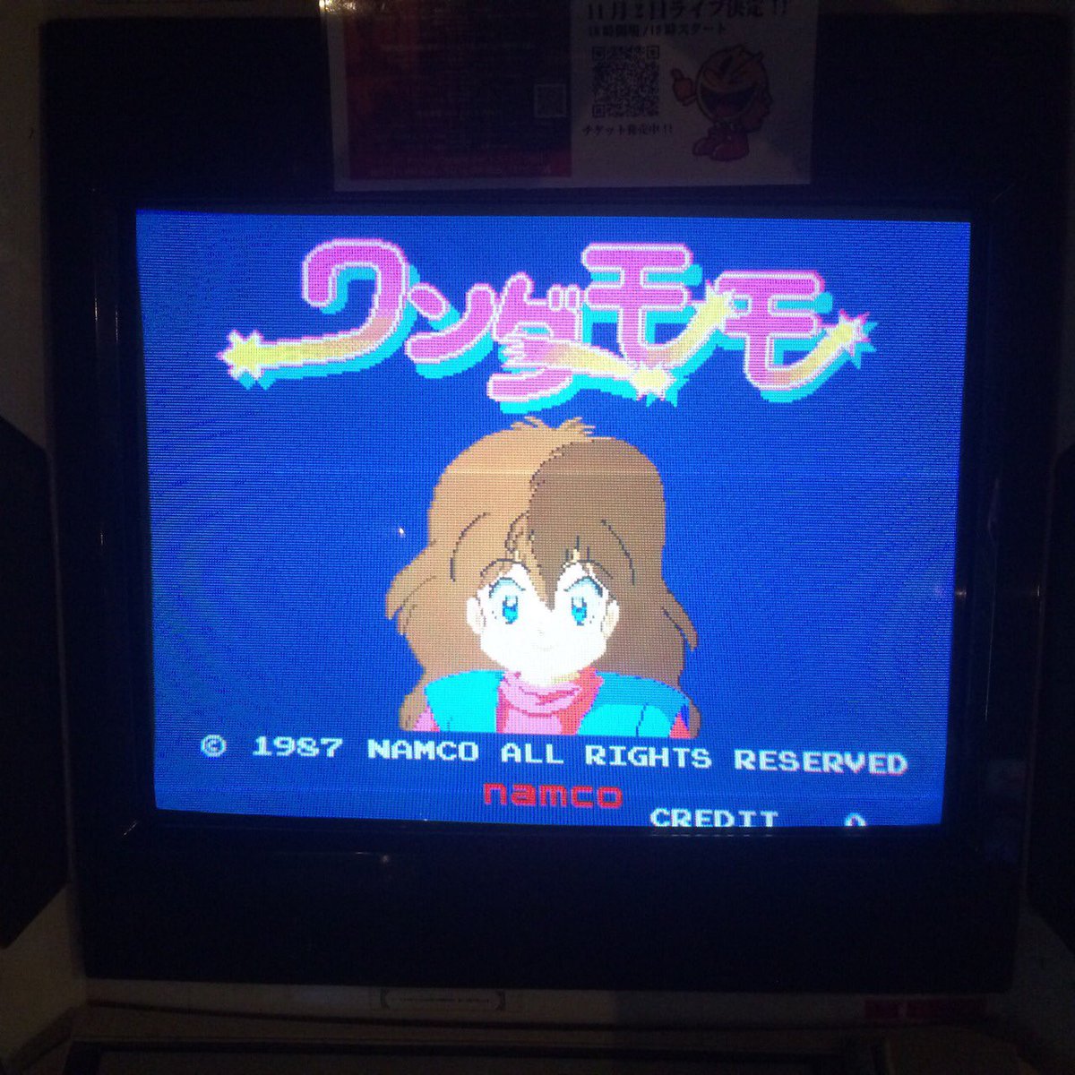 ゲーセンミカド総合アカウント Auf Twitter 応援 弓達公雄さんの歌詞が泣ける ワンダーモモの歌 予習用にワンダーモモ稼働しました 11月2日 ナムコ電撃電撃game Music Live チケット発売中 T Co Igplbcehi7