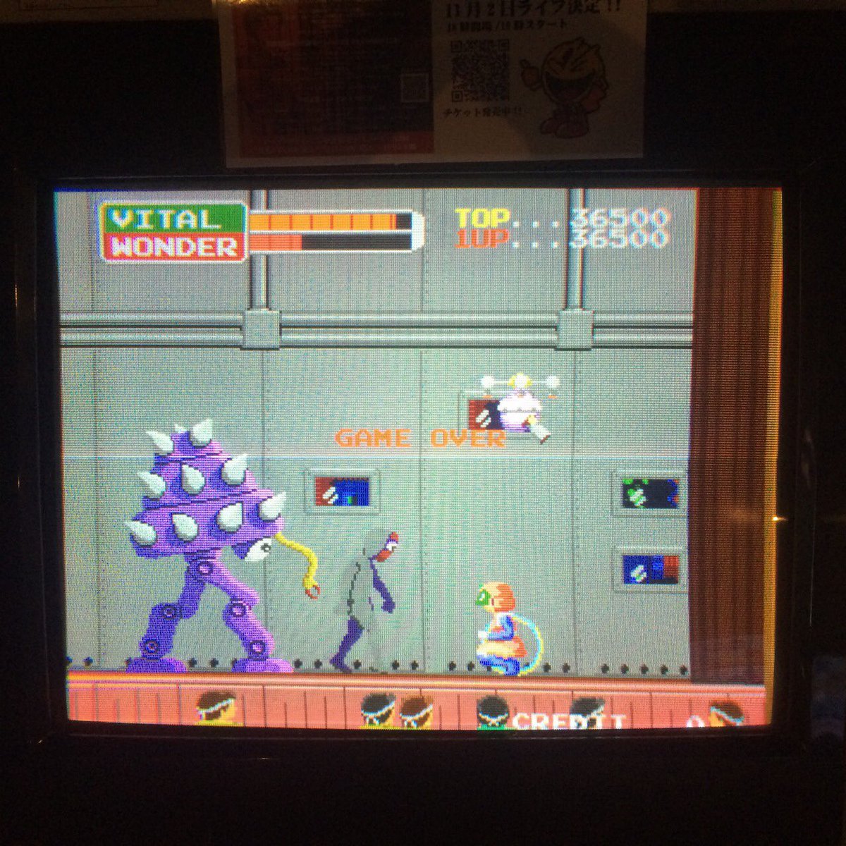 ゲーセンミカド総合アカウント Auf Twitter 応援 弓達公雄さんの歌詞が泣ける ワンダーモモの歌 予習用にワンダーモモ稼働しました 11月2日 ナムコ電撃電撃game Music Live チケット発売中 T Co Igplbcehi7