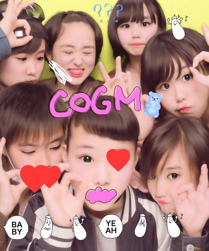 amuro_namie_n_n's tweet photo. COGM🐻1st Anniversary♡
2016.11.1~2017.11.1😬
この8人でいたら食べて笑っての繰り返し💓
お菓子大量買いして♡写メとりまくって♡
1年早かった!笑また集まろね😍
ずっと続きますよう🌟
#COGM
※消しちゃったからやり直し https://t.co/SnZTafEjdN