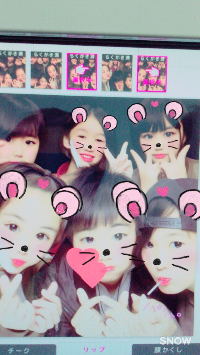 amuro_namie_n_n's tweet photo. COGM🐻1st Anniversary♡
2016.11.1~2017.11.1😬
この8人でいたら食べて笑っての繰り返し💓
お菓子大量買いして♡写メとりまくって♡
1年早かった!笑また集まろね😍
ずっと続きますよう🌟
#COGM
※消しちゃったからやり直し https://t.co/SnZTafEjdN