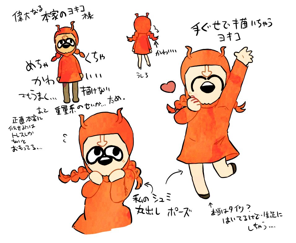 定期的に来るヨキコがかわいいb(ry 
