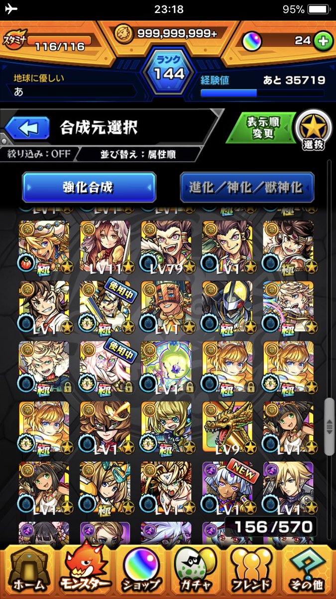 jpmdgmag's tweet photo. 出）モンスト強垢
求）iTunes カード1万〜
気になった方はDMお願いします!
実績多数！
先送り不可！
詳しくガチャ限はDMで送ります
リアスク可
#モンスト　交換　iTunes https://t.co/udLxdrlT9W