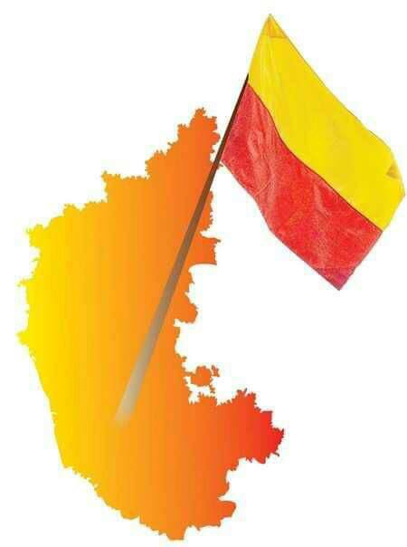 Robosand1's tweet image. Kannada rajothva 01/11/2017