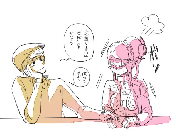スパラプちゃん～～ 