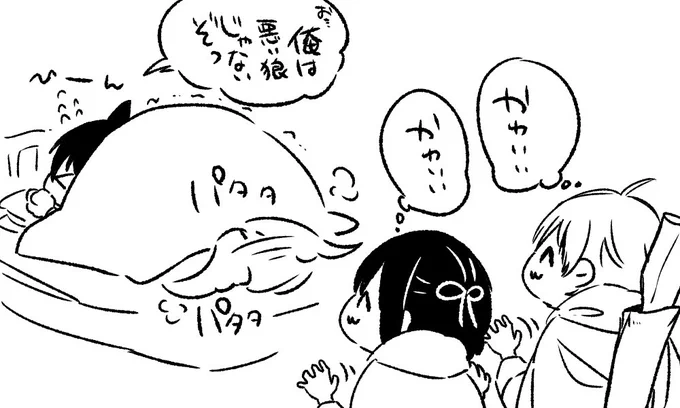 ハロウィンありがとうございました( ˘ω˘ )