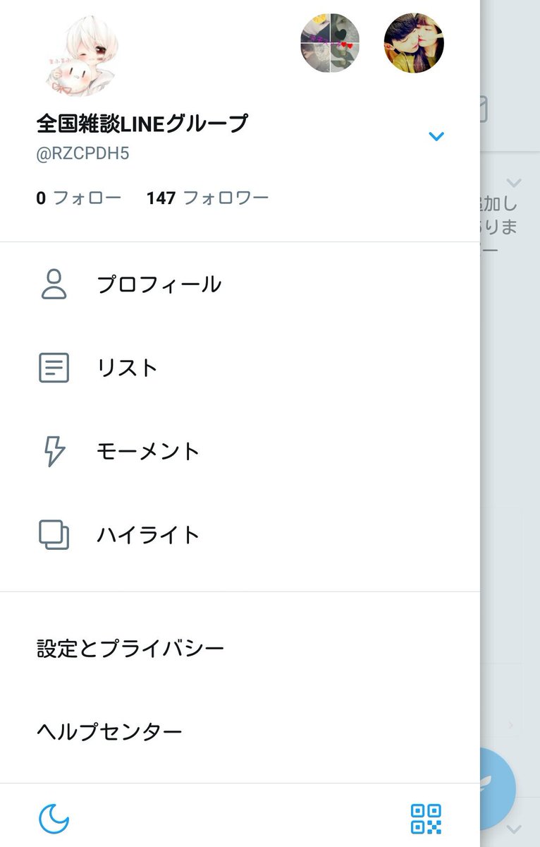 全国雑談lineグループ Rzcpdh5 Twitter 全国雑談lineグループ Rzcpdh5 Twitter
