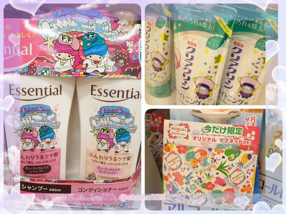 やけどの歯磨き粉 やけどの歯磨き粉