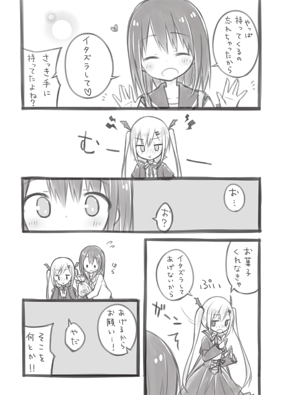 ハッピーハロウィン! 