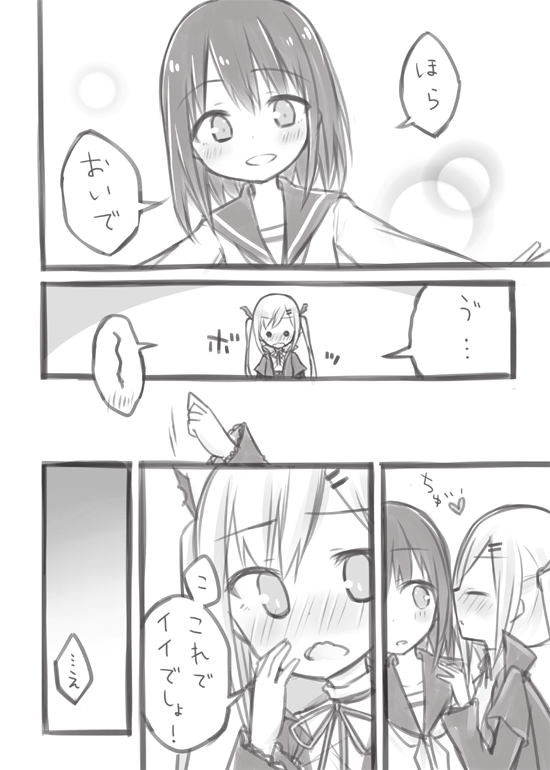 ハッピーハロウィン! 