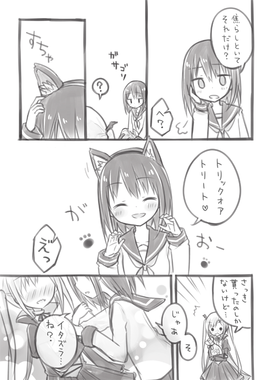 ハッピーハロウィン! 