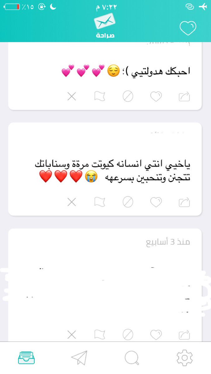 hadeel7665's tweet photo. الحين اقدر اقول مساء الخير ☹️💘💘 https://t.co/xTzQupx5My