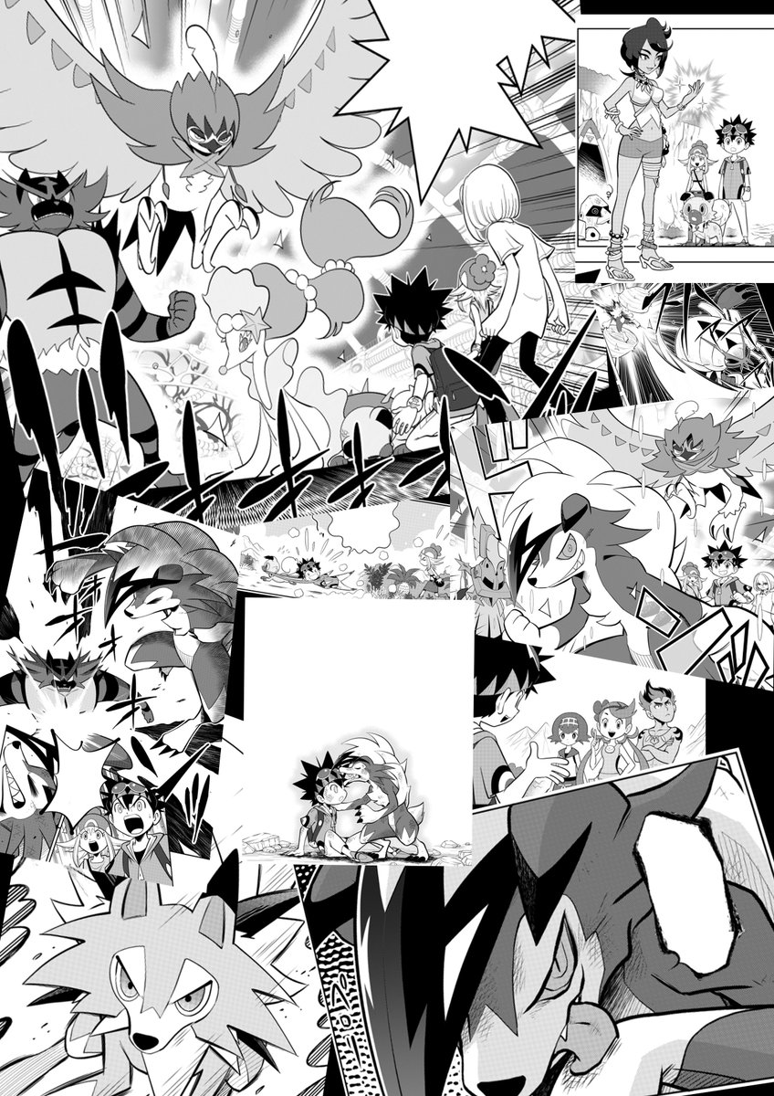 やぶのてんや ねんどん 連載中 定期 サン ムーンの世界観をベースにした漫画 ポケットモンスターホライズン 全2巻発売中 イワンコ ルガルガンの冒険の軌跡を是非 Pokemon ポケモン T Co Rxqimum1bn