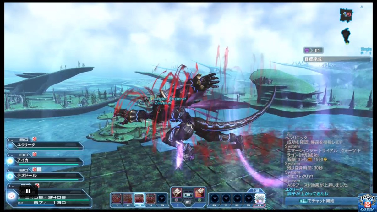 Zelvelus ファンタシースターオンライン２ Pso2 ダークブラスト フィジカルダッシュ これがフィジカルダッシュの攻撃モーション 停止させるとカッコイイ