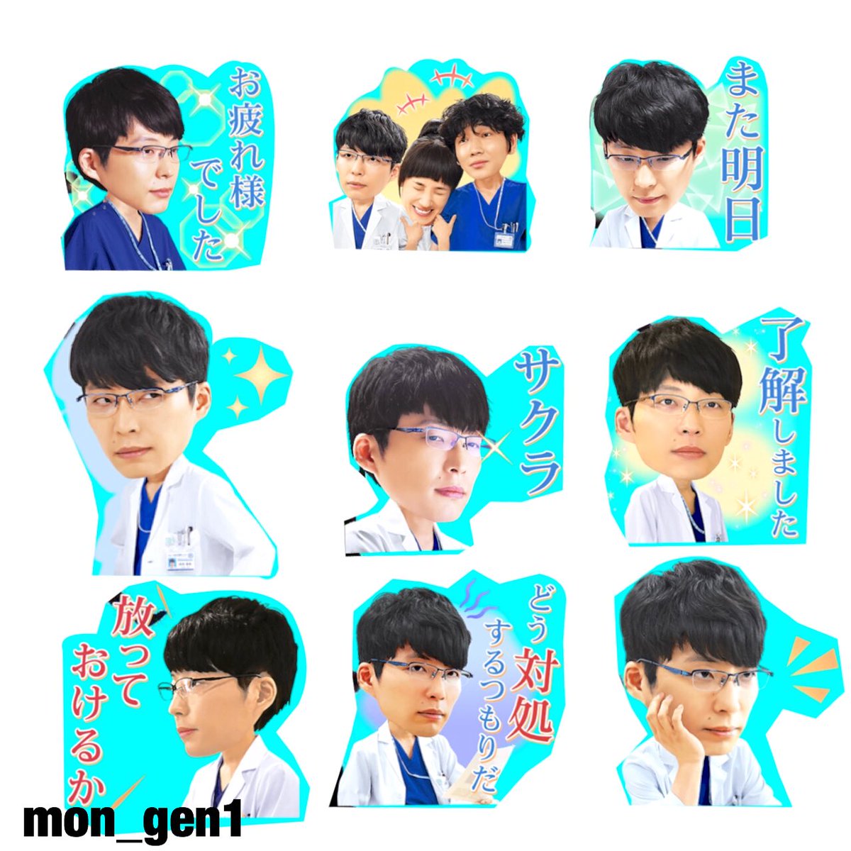 星野源スタンプ Twitter Search Twitter