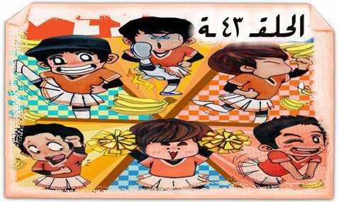 hp4ever_'s tweet photo. #happinessteamarab #من_الارشيف
>> اعادة رفع 
Shinhwa Brodcast Ep 43
https://t.co/TQCeu4e6yp https://t.co/pXtpoXkcXN