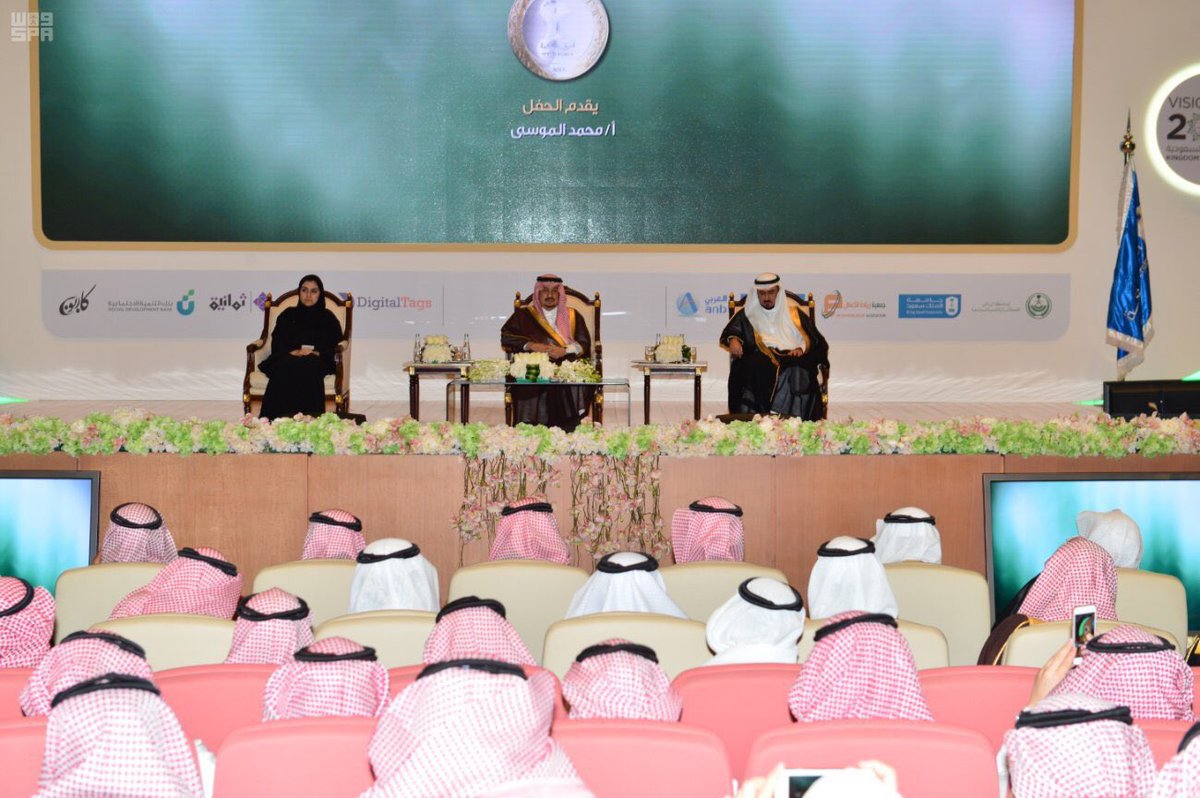 إمارة منطقة الرياض tweet media